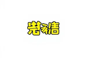 竖屏条漫主推视觉，浅蓝光线下翻开的漫画分镜页面