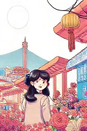 盐与灯塔封面，灯塔下的木桌上放着一罐盐