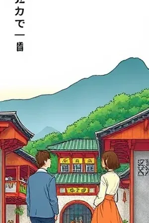 巷口面馆的黄昏封面，暖光面馆门口挂着灯笼