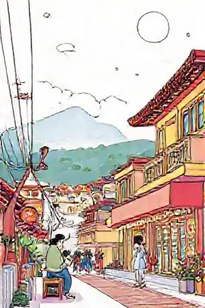 云端拾荒者封面，云层之上漂浮的旧书堆